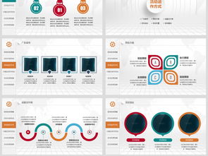 創意企業營銷活動策劃方案 從策劃書到商務PPT的完整執行指南