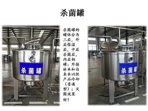 酸奶加工與生產(chǎn)設(shè)備全解析 價(jià)格、廠家、圖片與技術(shù)發(fā)展